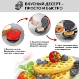 Вафельница GFgril GFW-022