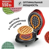 Вафельница GFgril GFW-022