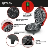 Вафельница GFgril GFW-022