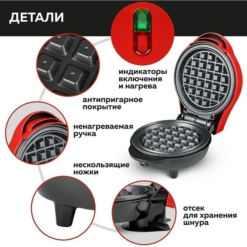 Вафельница GFgril GFW-022 - фото 13