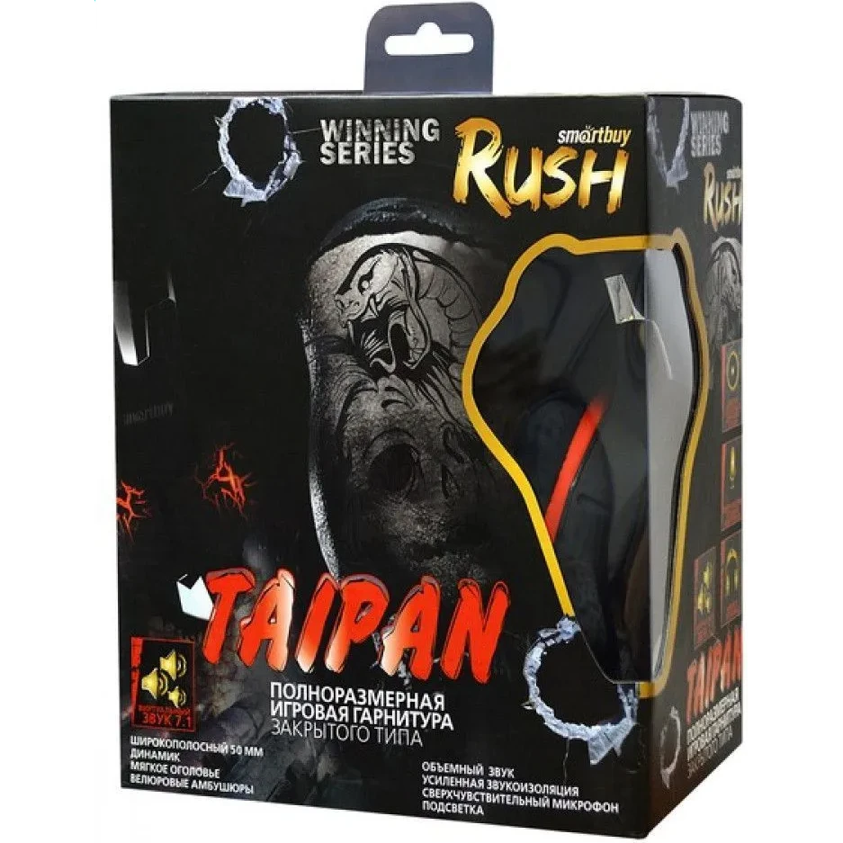 Гарнитура SmartBuy Rush Taipan Black/Red (SBHG-3200) - фото 4
