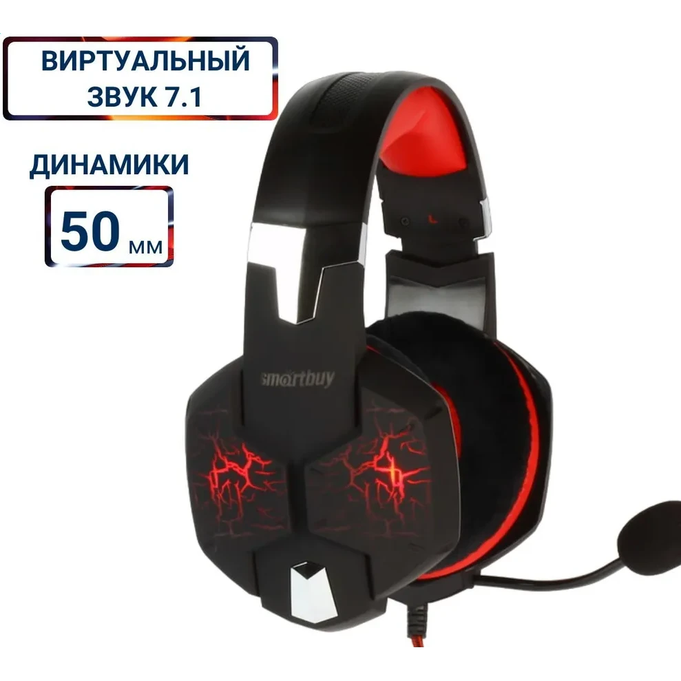 Гарнитура SmartBuy Rush Taipan Black/Red (SBHG-3200) - фото 2