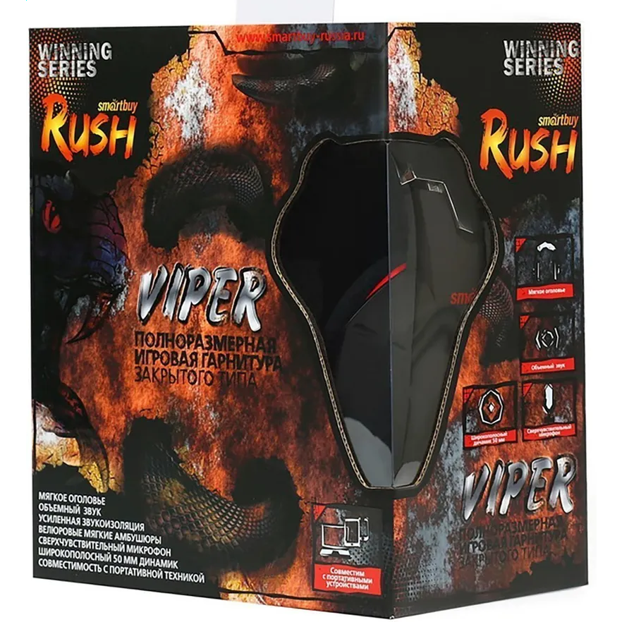 Гарнитура SmartBuy Rush Viper Black/Red (SBHG-2200) - фото 4