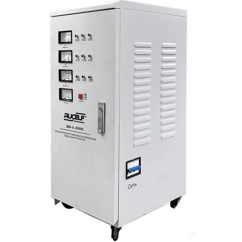Стабилизатор напряжения RUCELF SDV-3-20000 - фото 2