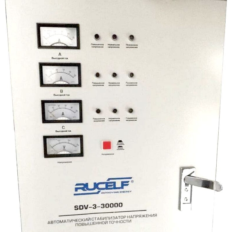 Стабилизатор напряжения RUCELF SDV-3-30000 - фото 3
