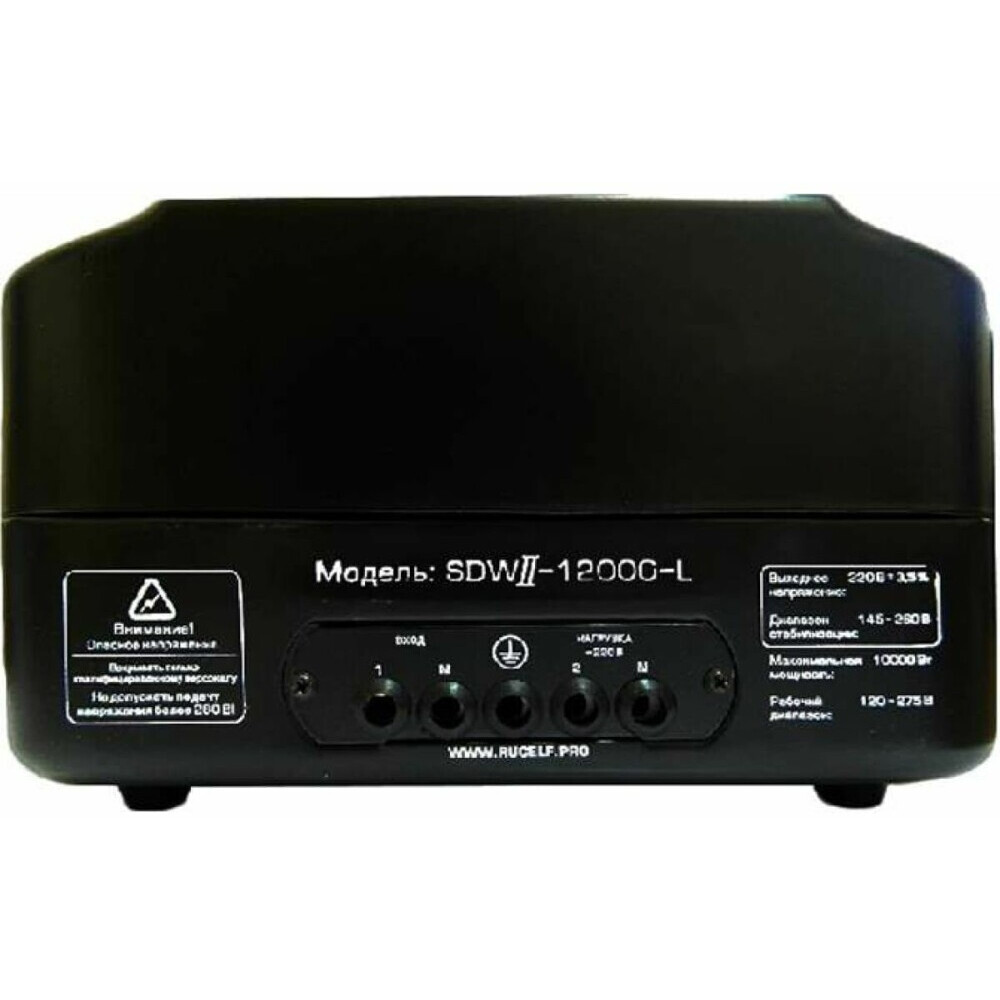 Стабилизатор напряжения RUCELF SDW.II-12000-L - фото 4