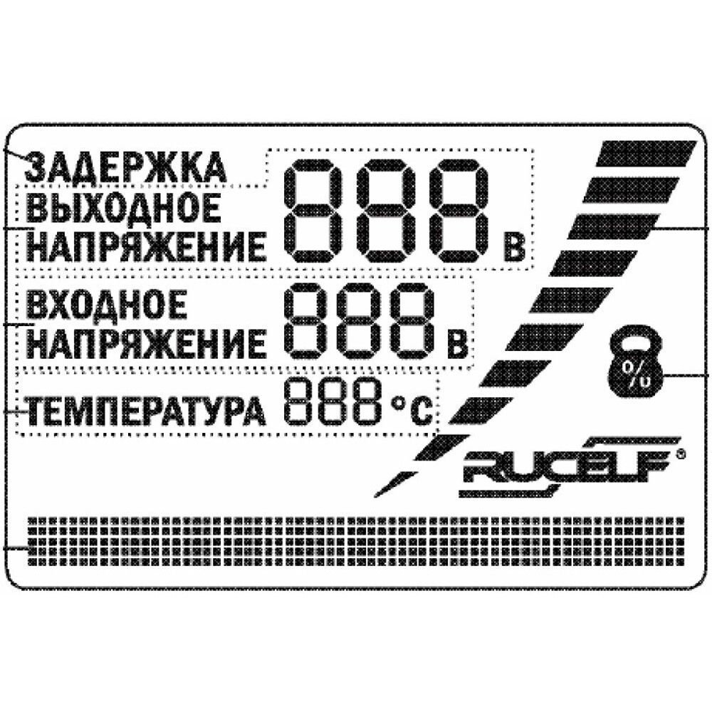 Стабилизатор напряжения RUCELF SDW.II-12000-L - фото 5