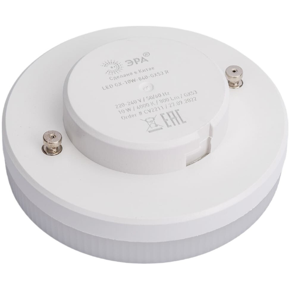 Светодиодная лампочка ЭРА RED LINE LED GX-10W-840-GX53 R (10 Вт, GX53) - Б0050605 - фото 3