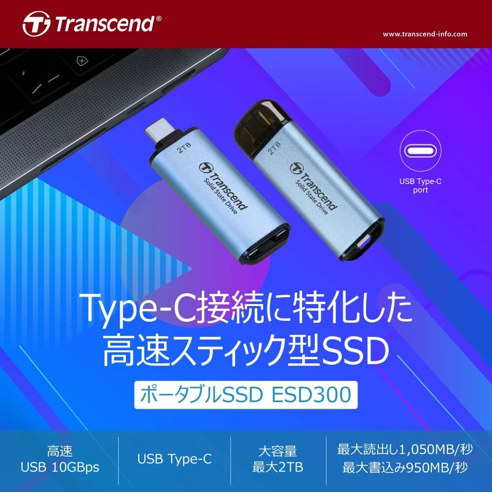 Внешний накопитель SSD 2Tb Transcend ESD300 (TS2TESD300C) - фото 2