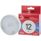 Светодиодная лампочка ЭРА RED LINE LED GX-12W-865-GX53 R (12 Вт, GX53) (Б0048014)