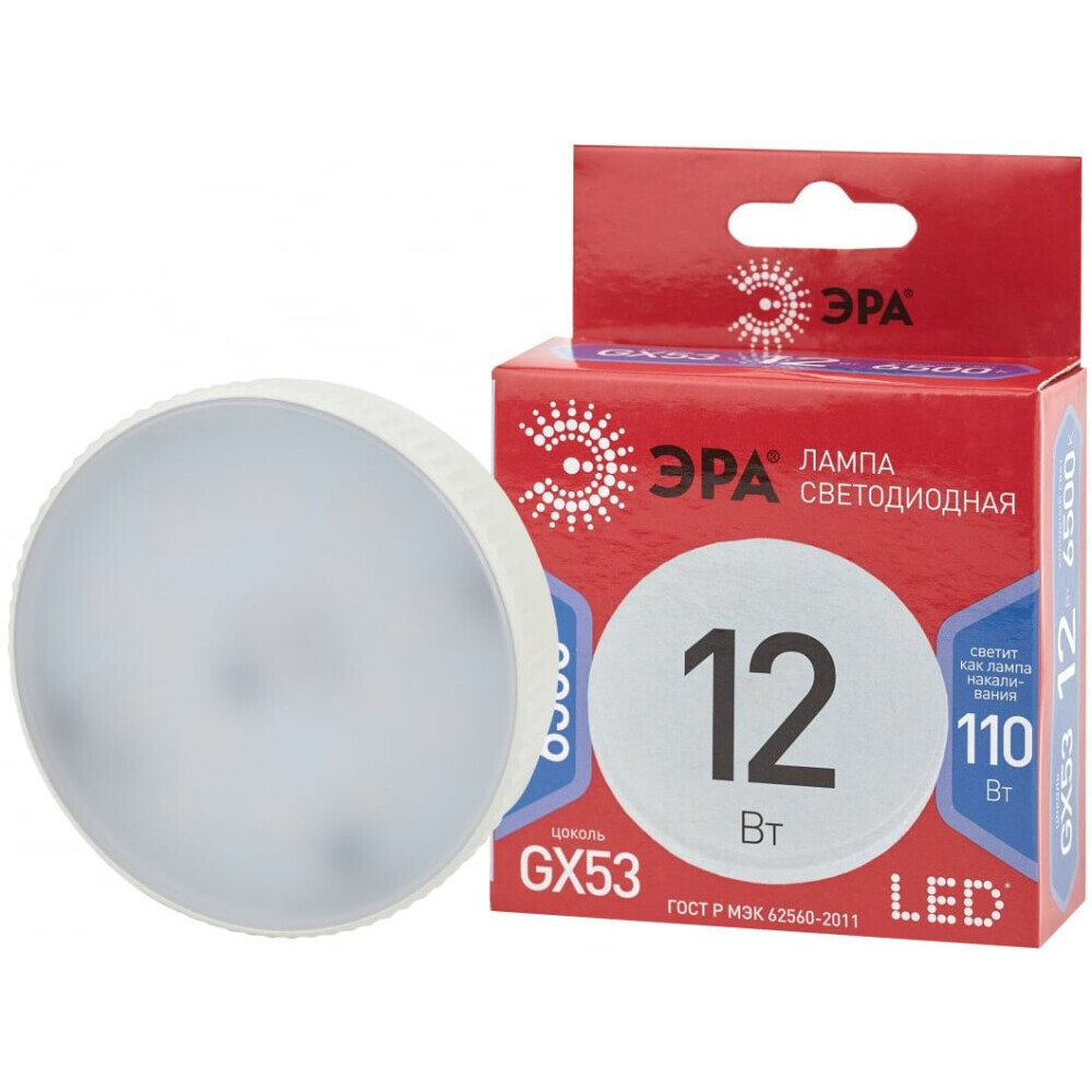 Светодиодная лампочка ЭРА RED LINE LED GX-12W-865-GX53 R (12 Вт, GX53) - Б0048014 - фото 2