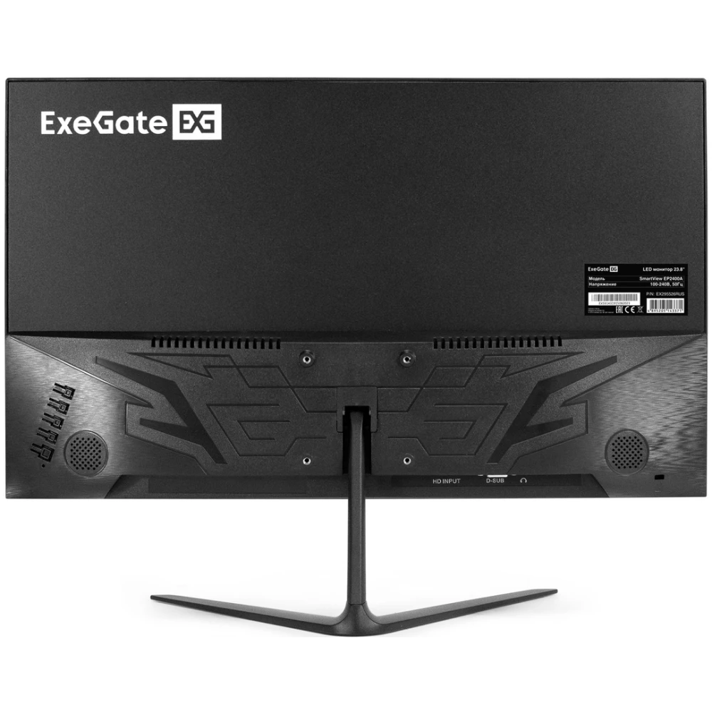 Монитор ExeGate 24" SmartView EP2400A - EX295526RUS - фото 3