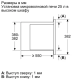 Встраиваемая микроволновая печь Bosch BEL653MW3