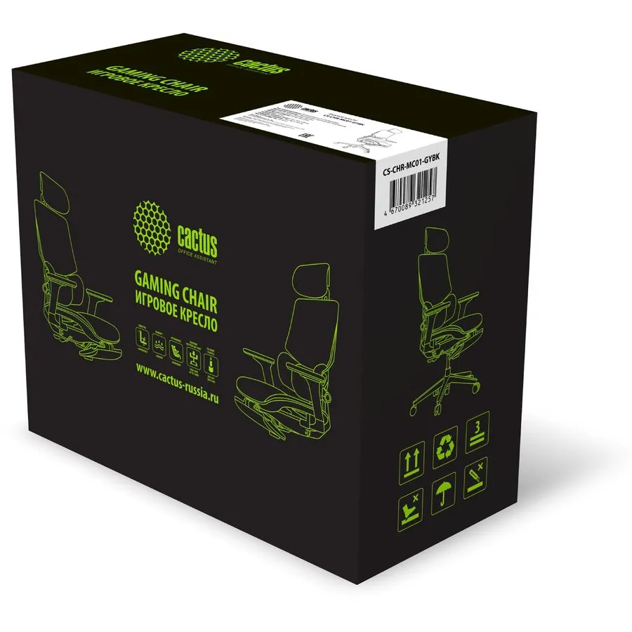 Офисное кресло Cactus CS-CHR-MC01-GYBK - фото 8
