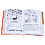 Книга Азбука "Naruto. Наруто. Книга 2. Мост героя" (191358)