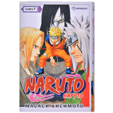 Книга Азбука "Naruto. Наруто. Книга 7. Наследие" (212978)