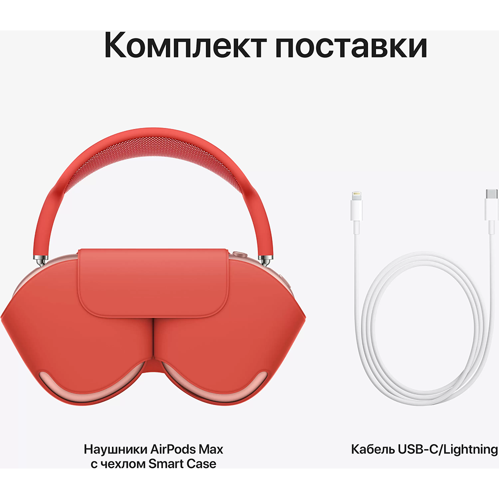 Гарнитура Apple AirPods Max Pink (MGYM3ZA/A) - фото 5