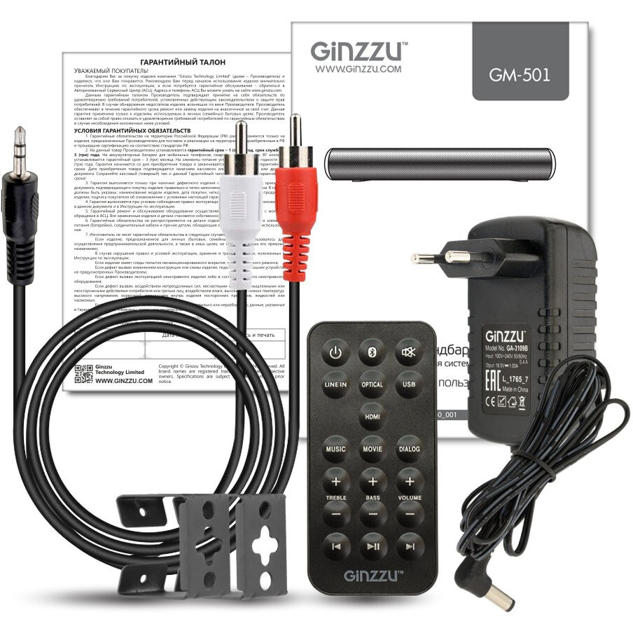 Звуковая панель Ginzzu GM-501 Black - фото 7