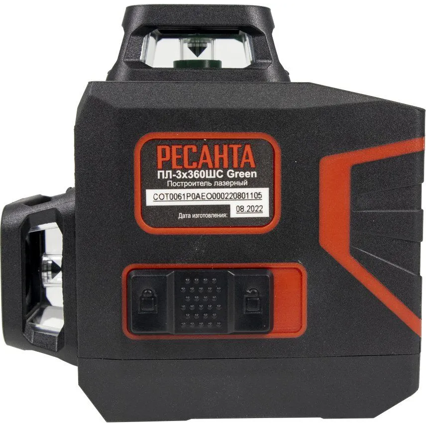 Нивелир Ресанта ПЛ-3Х360ШС Green - 61/10/528 - фото 3