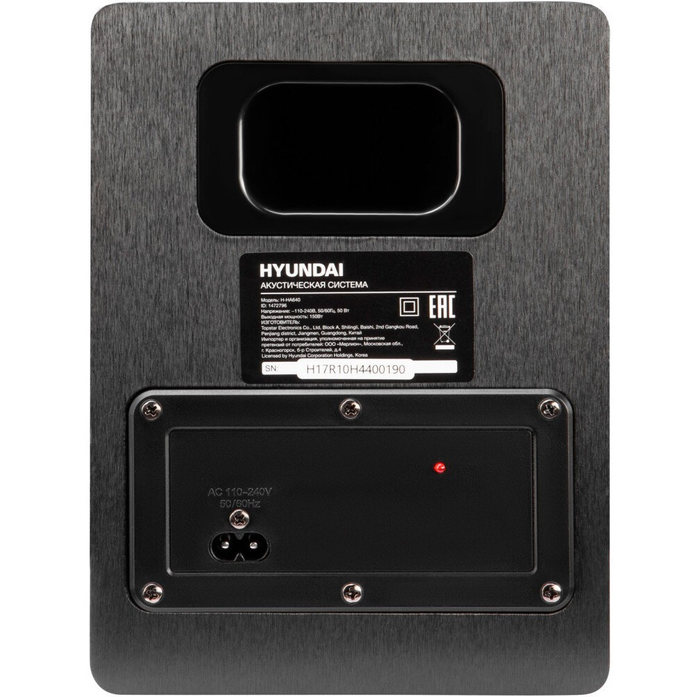 Звуковая панель Hyundai H-HA640 Black - фото 5