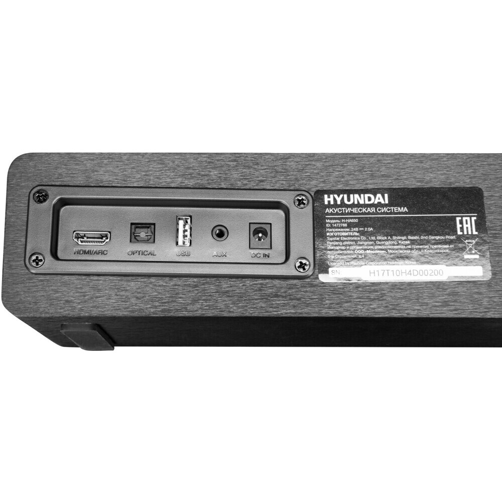 Звуковая панель Hyundai H-HA650 Black - фото 10