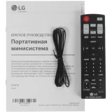 Музыкальный центр LG XBOOM OL45