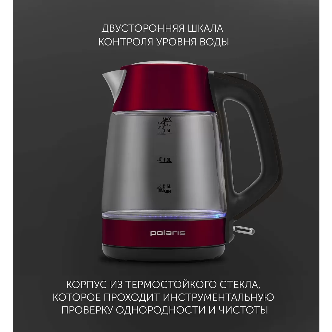 Чайник Polaris PWK1760CGL Red - PWK 1760CGL - фото 5