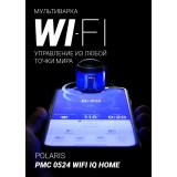 Мультиварка Polaris PMC0524 Wi-Fi IQ Home (PMC 0524)