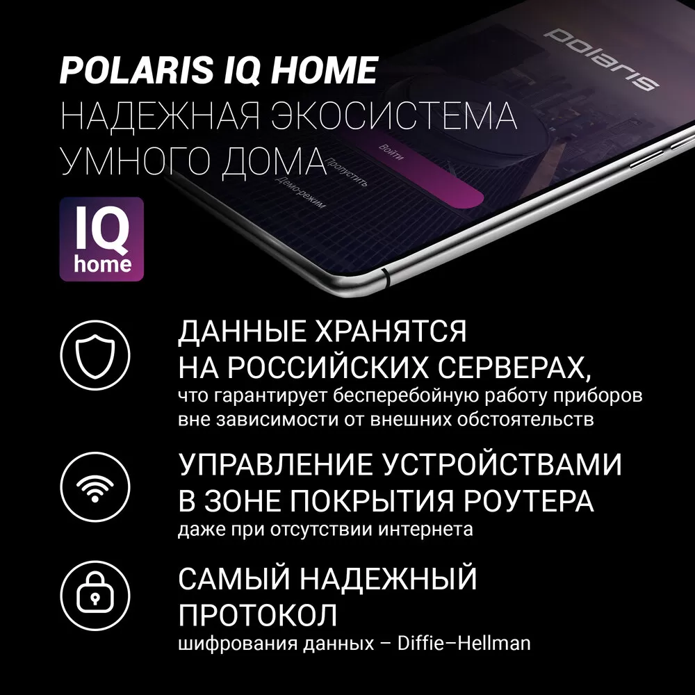 Мультиварка Polaris PMC0524 Wi-Fi IQ Home - PMC 0524 - фото 3