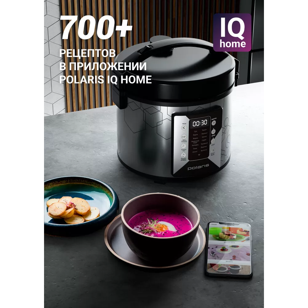 Мультиварка Polaris PMC0524 Wi-Fi IQ Home - PMC 0524 - фото 4