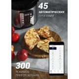 Мультиварка Polaris PMC0524 Wi-Fi IQ Home (PMC 0524)
