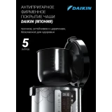 Мультиварка Polaris PMC0524 Wi-Fi IQ Home (PMC 0524)