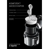 Мультиварка Polaris PMC0524 Wi-Fi IQ Home (PMC 0524)