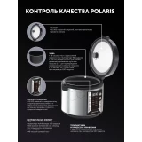 Мультиварка Polaris PMC0524 Wi-Fi IQ Home (PMC 0524)