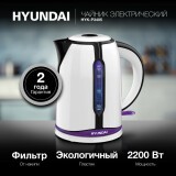 Чайник Hyundai HYK-P3405