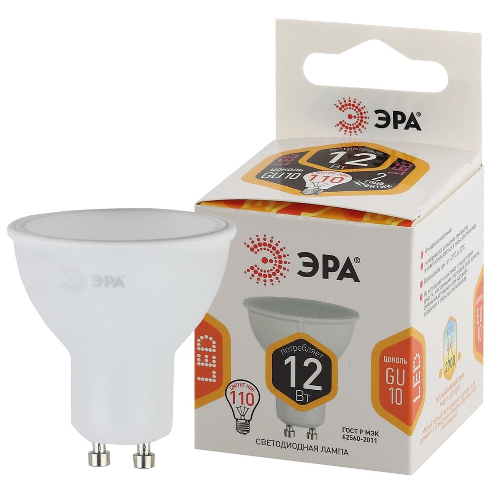 Светодиодная лампочка ЭРА STD LED MR16-12W-827-GU10 (12 Вт, GU10) - Б0040889 - фото 2