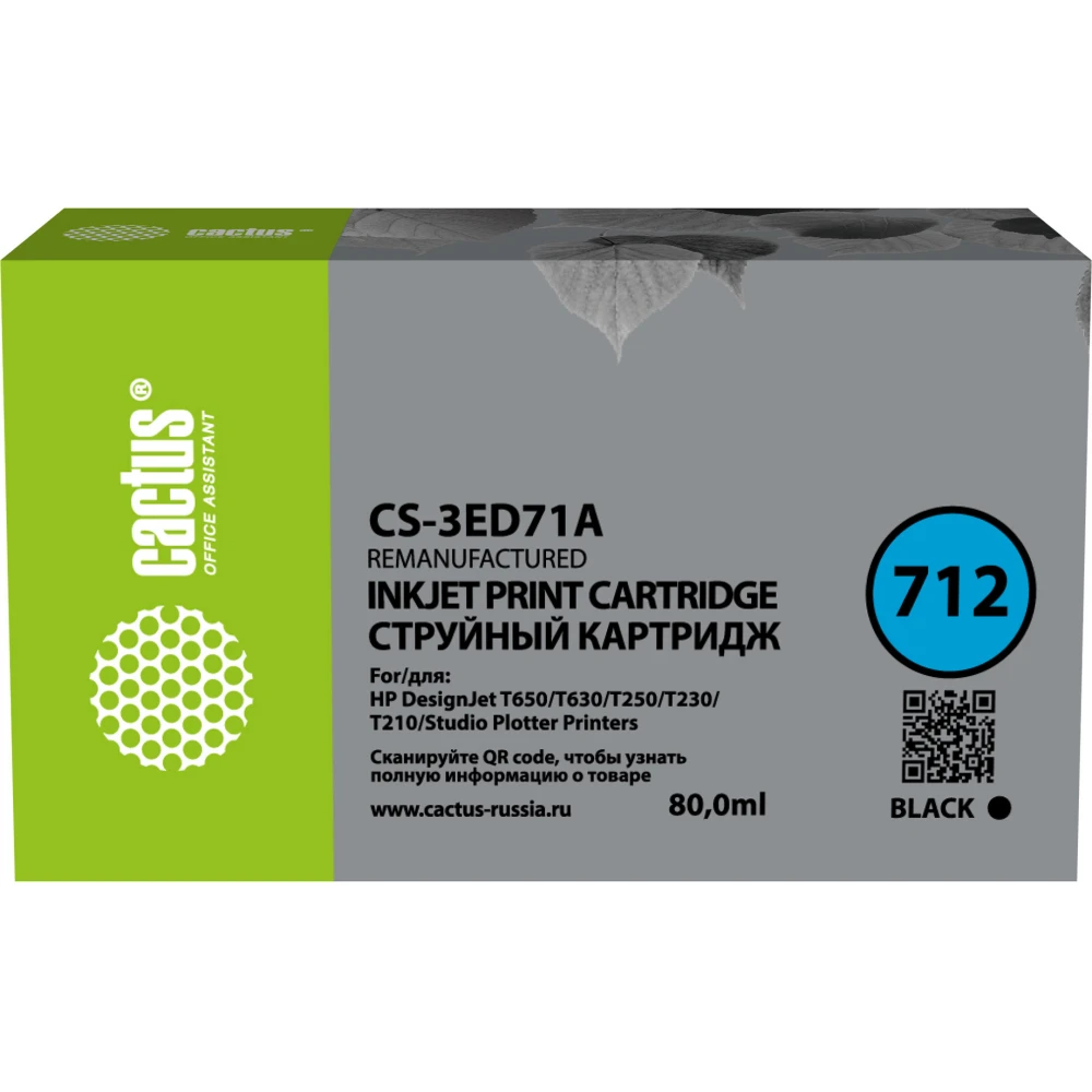 Картридж Cactus CS-3ED71A Black