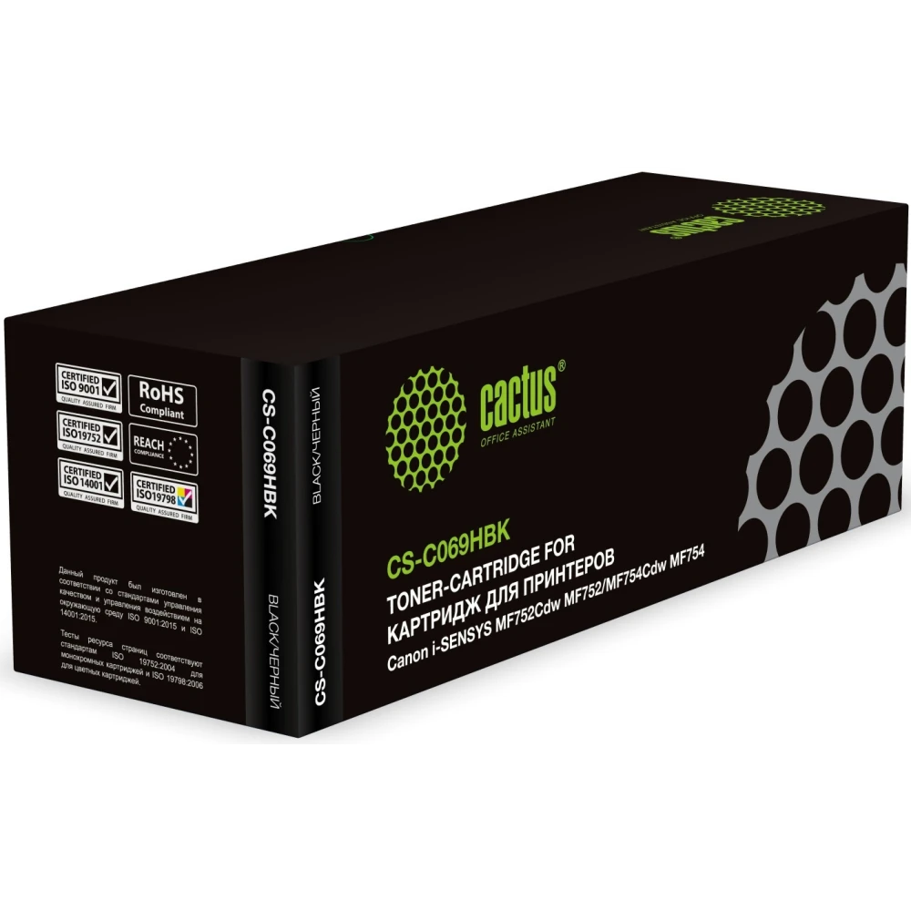 Картридж Cactus CS-C069HBK Black