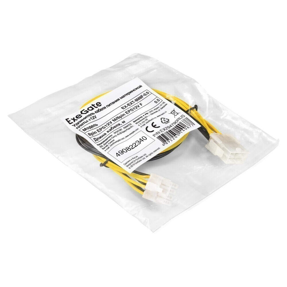 Кабель удлинительный 8-pin EPS - 8-pin EPS, 0.5м, ExeGate EX-EXT-8M8F-0.5 - EX294790RUS - фото 3