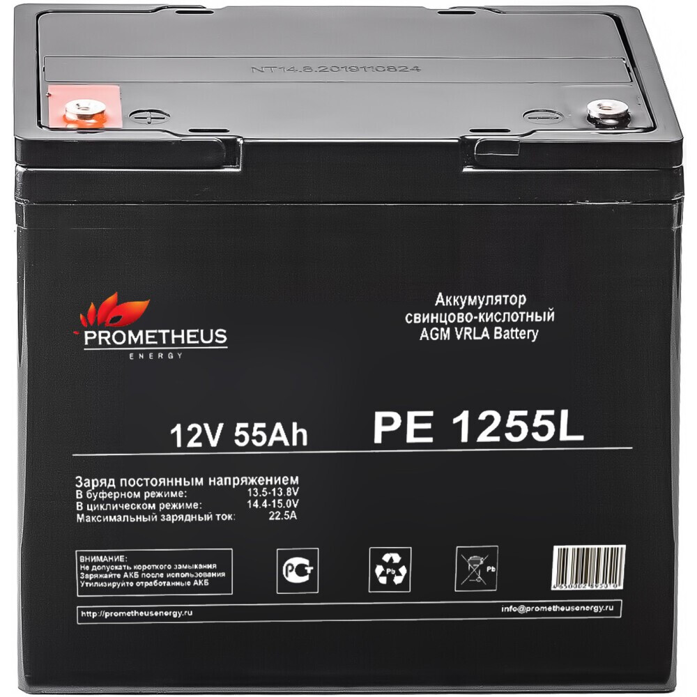 Аккумуляторная батарея Prometheus Energy PE 1255L - фото 3