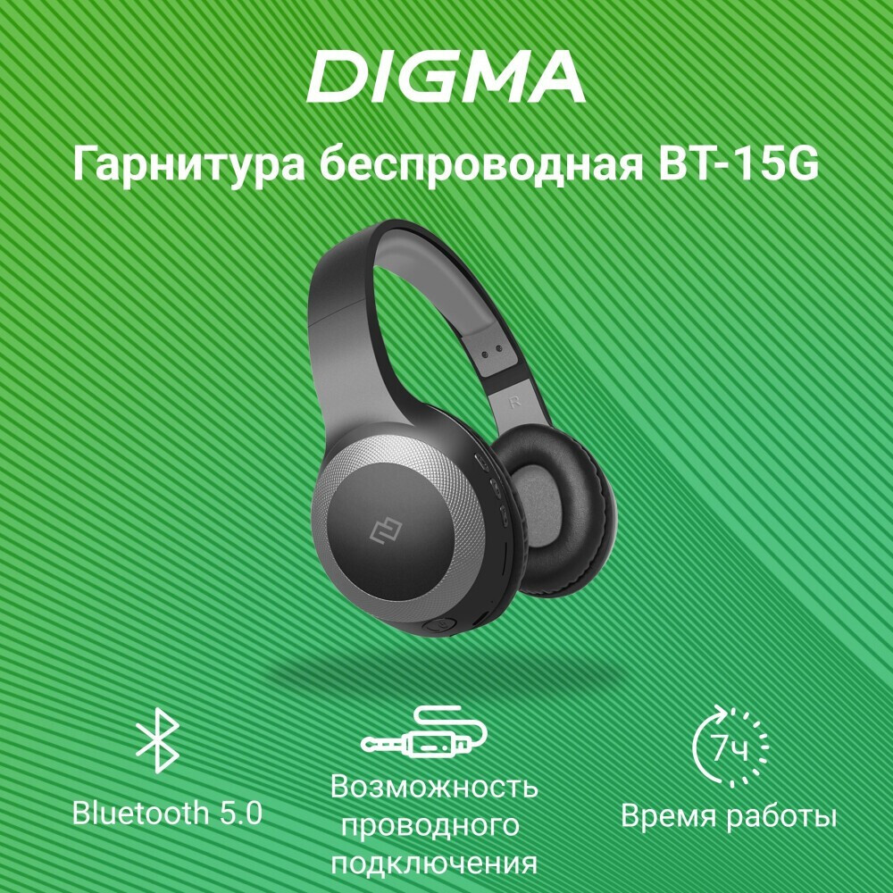 Гарнитура Digma BT-15 Black/Grey - BT-15BG - фото 2