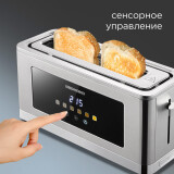 Тостер REDMOND T900