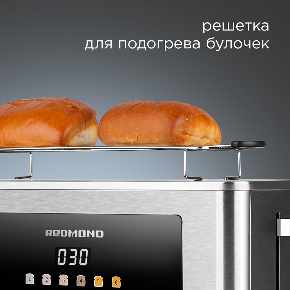 Тостер REDMOND T900 - фото 7