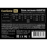 Блок питания 450W ExeGate 450NPXE (EX221637RUS)