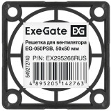 Защитная решётка для вентилятора ExeGate EG-050PSB 50mm (EX295266RUS)