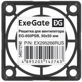 Защитная решётка для вентилятора ExeGate EG-050PSB 50mm (EX295266RUS)