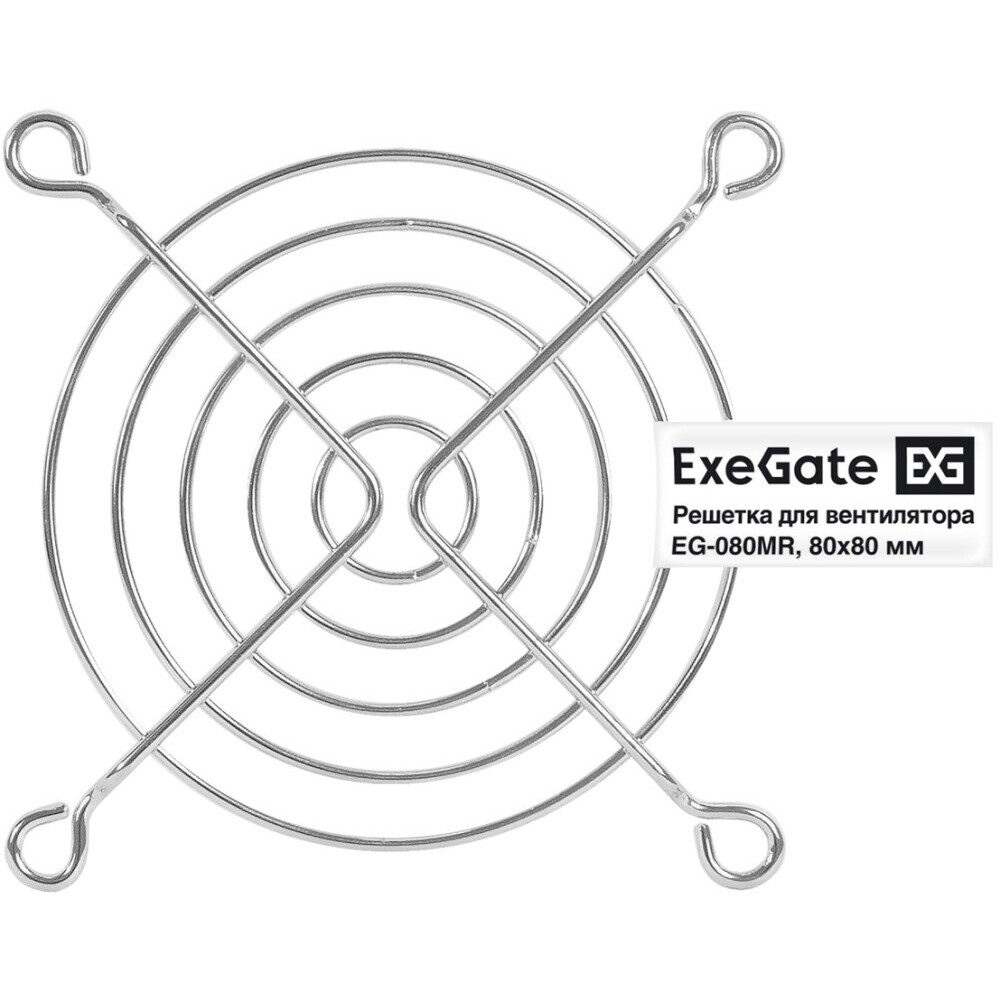 Защитная решётка для вентилятора ExeGate EG-080MR 80mm
