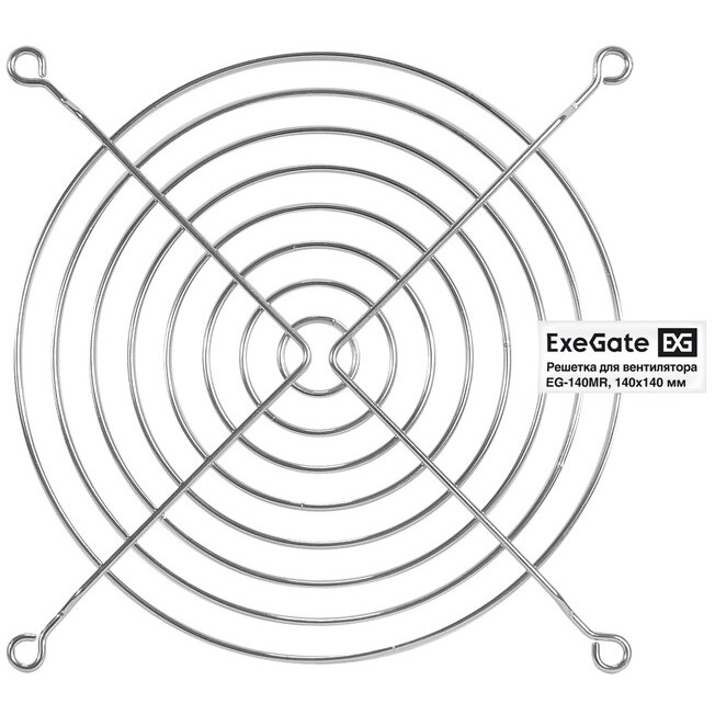 Защитная решётка для вентилятора ExeGate EG-140MR 140mm - EX295264RUS