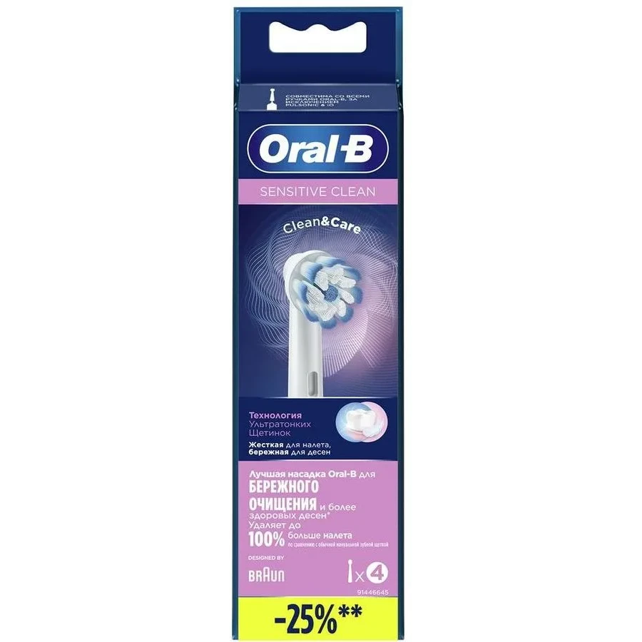 Насадка для зубной щётки Oral-B EB60, 4 шт. - фото 2