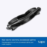 Комплект аксессуаров TP-Link Tapo RVA100